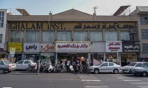 بازار بیست متری افسریه